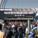 東京オートサロン2016 盛り沢山のレポートをまとめる