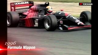 ADVANストーリー ヨコハマのトップフォーミュラ参戦履歴