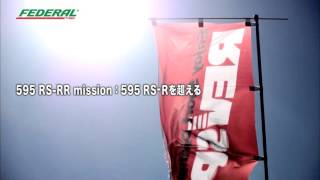 FEDERAL 595-RS-RR は 595-RS-R を超える