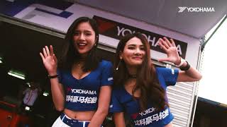 ヨコハマ モータースポーツダイジェスト2017