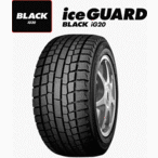 ice guard black ig20