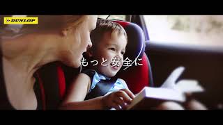 エナセーブ RV505 ふらつきにくく快適なミニバン専用