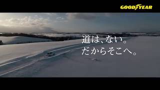 2019グッドイヤーブランドプロモーションビデオ