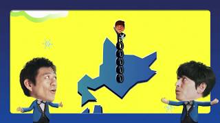 AUTOWAY TVCM スタッドレス篇